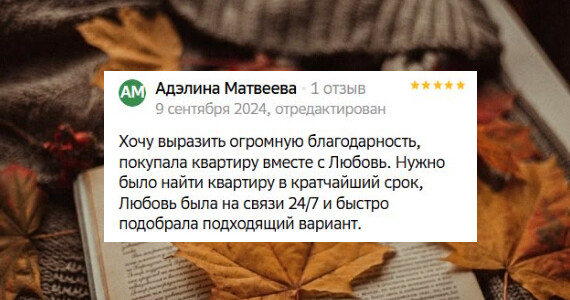 ​Адэлина Матвеева